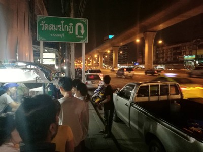 หน้าร้าน