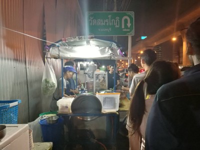 หน้าร้าน