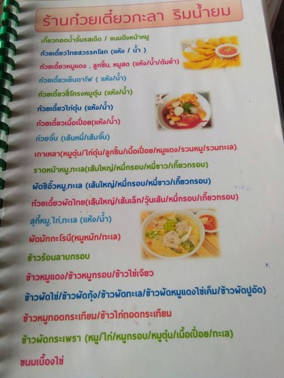 อื่นๆ