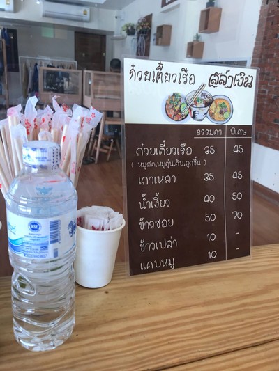 อื่นๆ