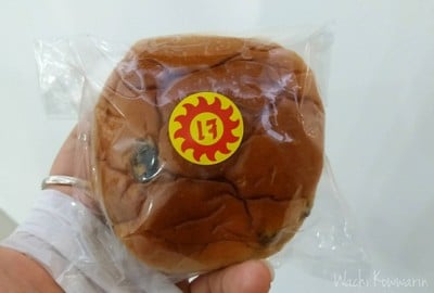 ชิ้นละ 15 บาท ชิ้นเล็กๆ