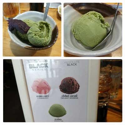 ไอศกรีมชาเขียว