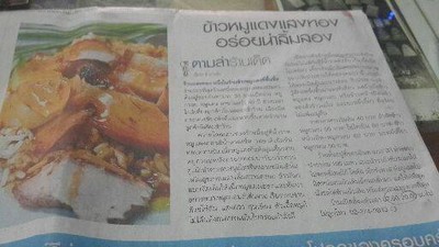 แสงทอง (Sangthong) สุทธิสาร แสงทอง (Sangthong) สุทธิสาร