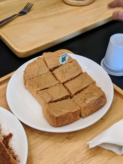 ขนมปังปิ้งเนยถั่ว