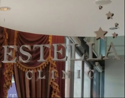 Estella Clinic (เอสเตลล่าคลินิก) ทองหล่อ Estella Clinic (เอสเตลล่าคลินิก) ทองหล่อ