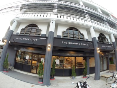 หน้าร้าน