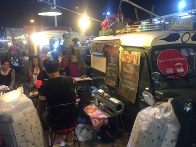 อื่นๆ