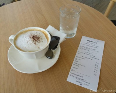 อเมกาโนเย็น