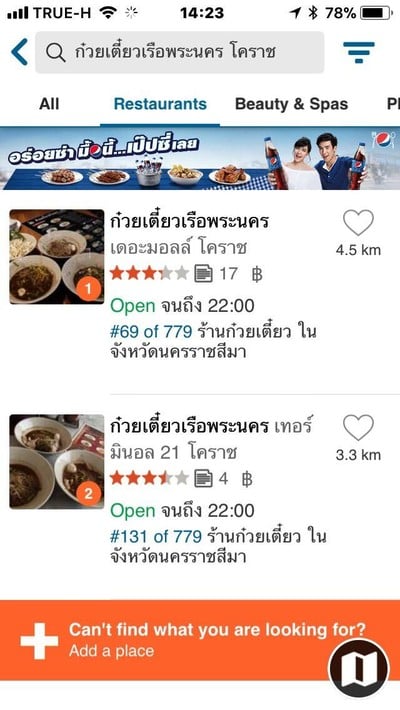 อื่นๆ