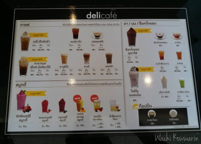 ป้ายราคาหรือสมุดเมนู