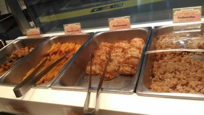 อื่นๆ