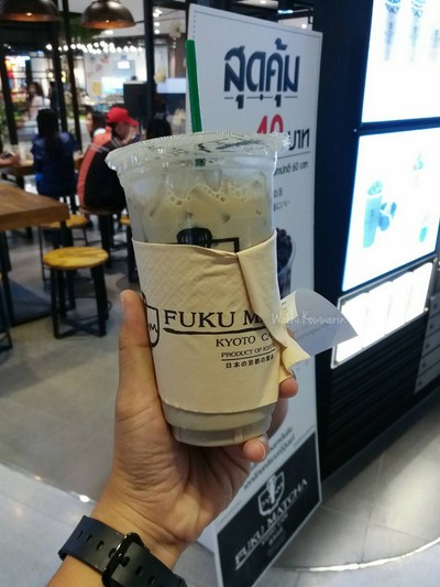 โฮจิฉะนมสด