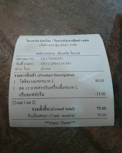 อื่นๆ