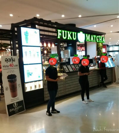 หน้าร้าน