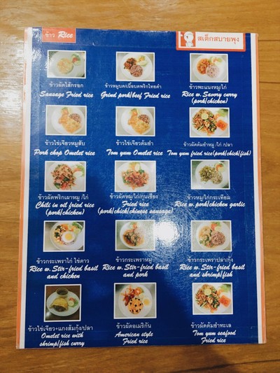 อื่นๆ