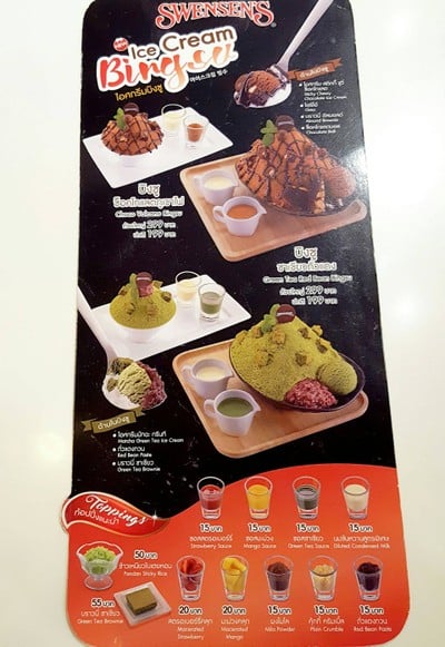 ป้ายราคาหรือสมุดเมนู