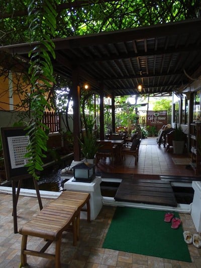 บรรยากาศ