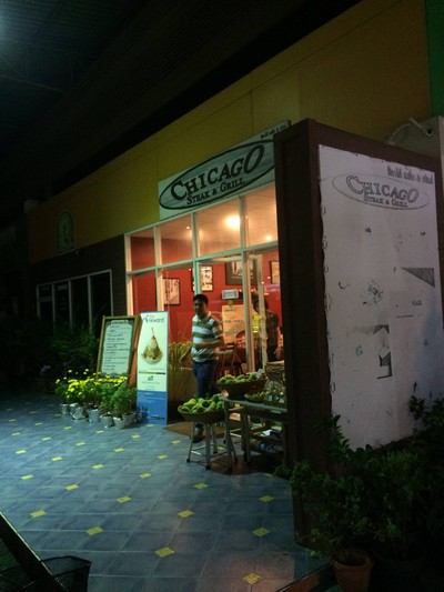 หน้าร้าน