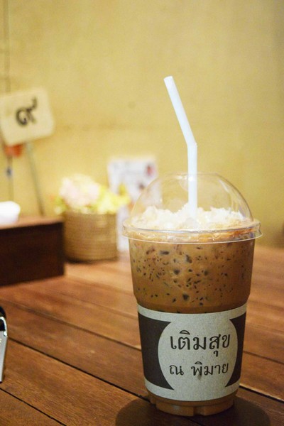 ชาโกโก้เข้มข้น