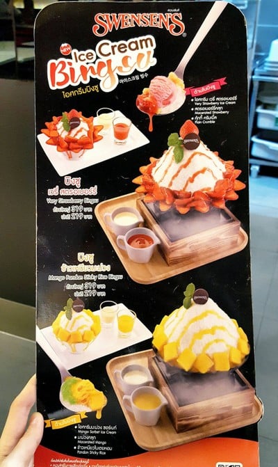 ป้ายราคาหรือสมุดเมนู