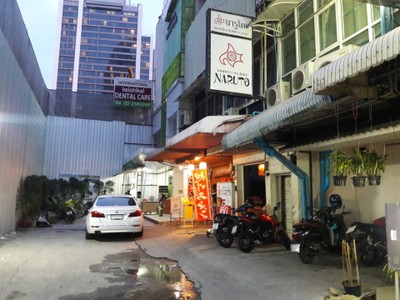 อื่นๆ