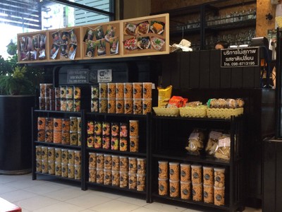 บรรยากาศ