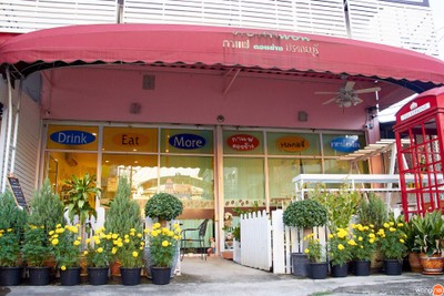 คอฟฟี่แอน ปราณบุรี คอฟฟี่แอน ปราณบุรี