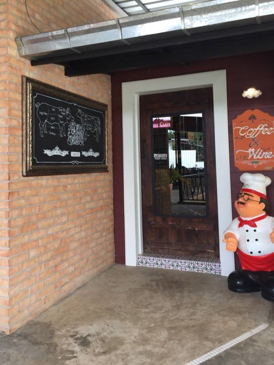 หน้าร้าน