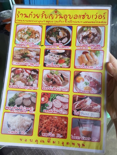 อื่นๆ