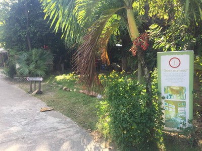 หน้าร้าน