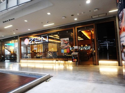 หน้าร้าน