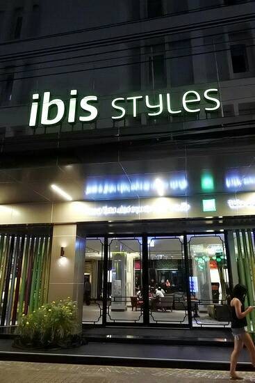 หน้าร้าน