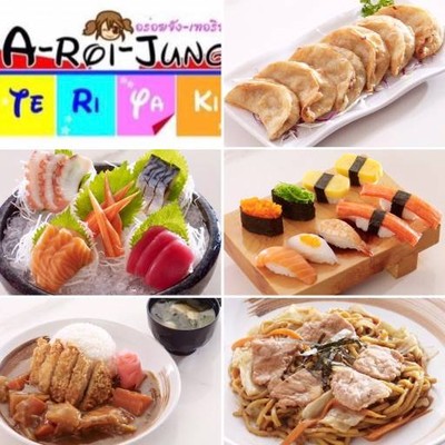 A-Roi-Jung TeRiYaKi (อร่อยจัง เทอริยากิ) ลาดพร้าววังหิน A-Roi-Jung TeRiYaKi (อร่อยจัง เทอริยากิ) ลาดพร้าววังหิน