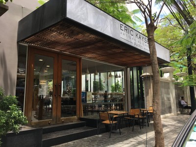 หน้าร้าน