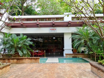 หน้าร้าน
