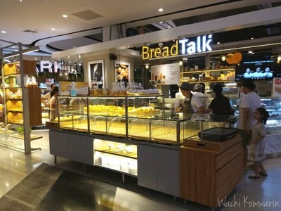 หน้าร้าน