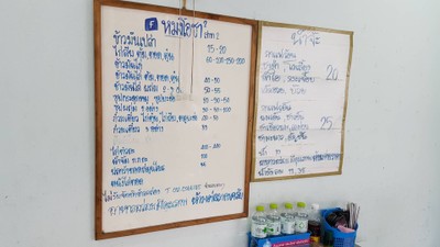 อื่นๆ