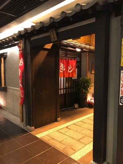 Okonomiyaki Kiji Umeda Sky Building