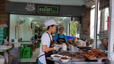 อื่นๆ