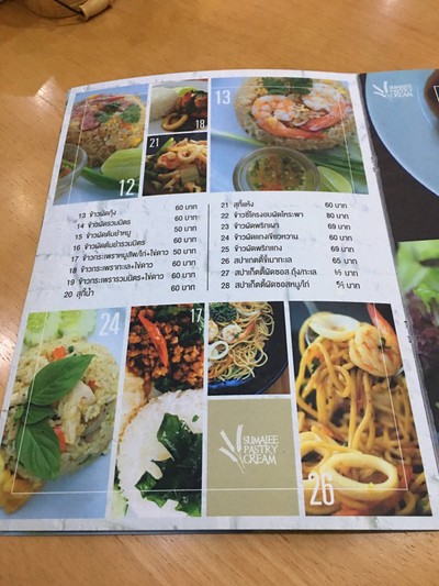 ป้ายราคาหรือสมุดเมนู
