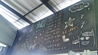 ป้ายราคาหรือสมุดเมนู