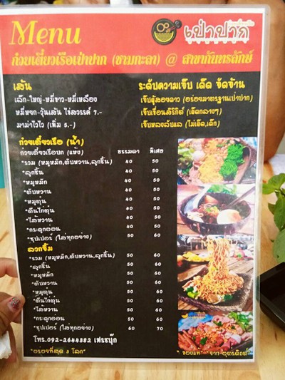 อื่นๆ