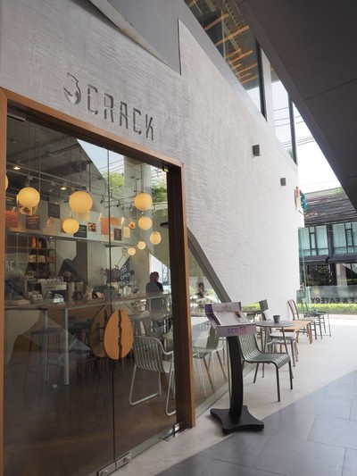 หน้าร้าน