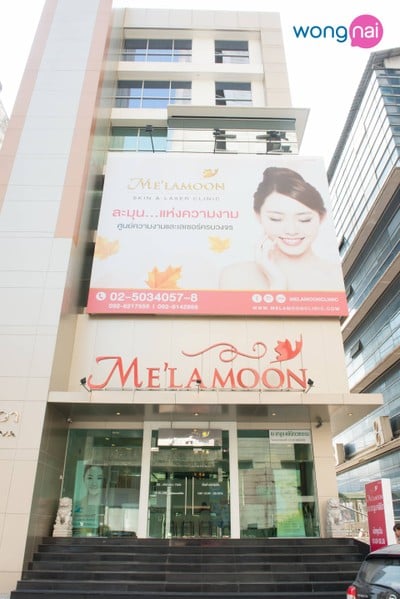 Melamoon Clinic