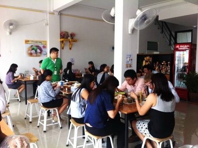 เตี๋ยวเกี๊ยวระเบิด ลาดกระบัง