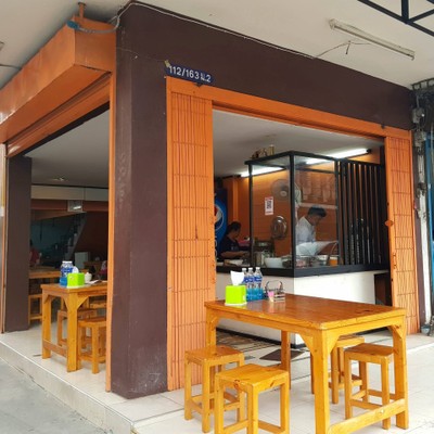 หน้าร้าน