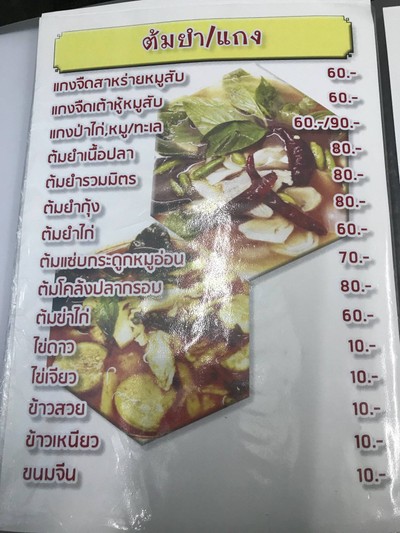อื่นๆ