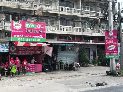 อื่นๆ