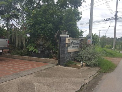 หน้าร้าน