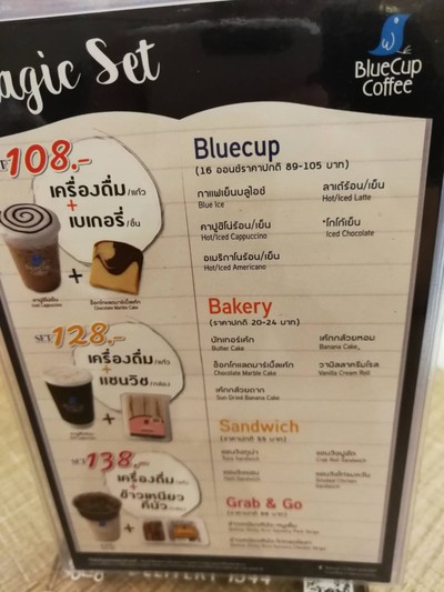 ป้ายราคาหรือสมุดเมนู